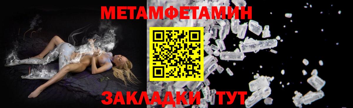 АМФЕТАМИН Розовый  Вход с VPN  Amphetamine  АМФ  Киржач 