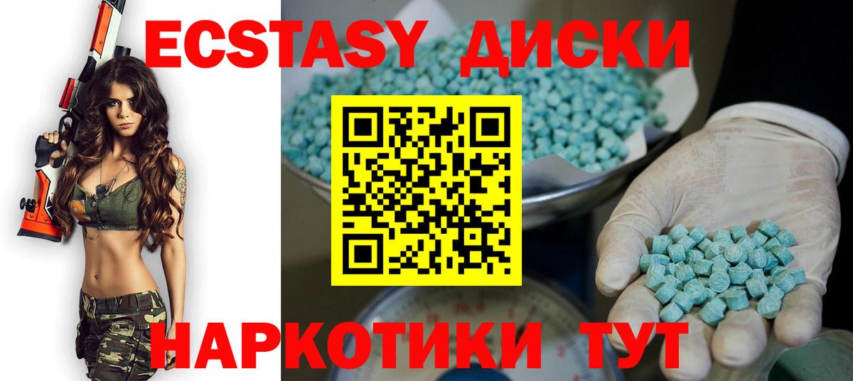 Ecstasy DUBAI Киржач