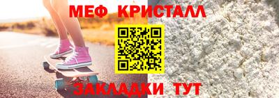 каннабис Волжский