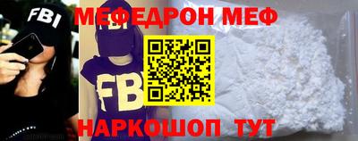 спайс Волгодонск