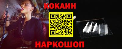 спайс Волгодонск