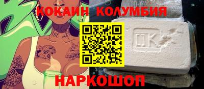 спайс Волгодонск
