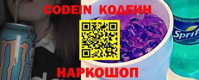 каннабис Волжский