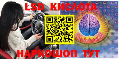 спайс Волгодонск