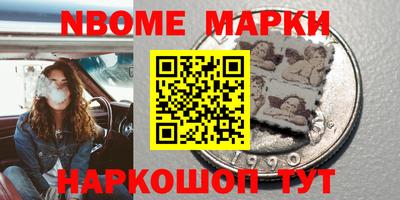 каннабис Волжский