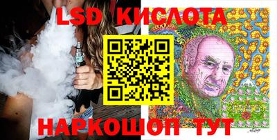 спайс Волгодонск