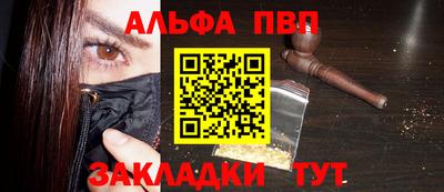 кокаин Волжск