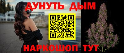 спайс Волгодонск