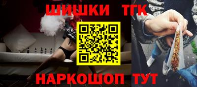 каннабис Волжский