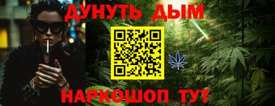 кокаин Волжск