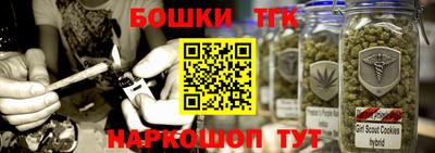 каннабис Волжский