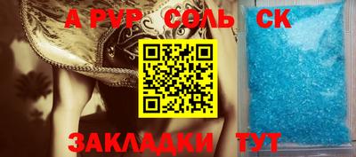 каннабис Волжский