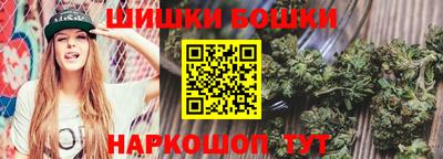 спайс Волгодонск