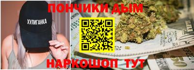 спайс Волгодонск