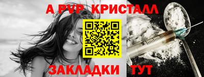 каннабис Волжский