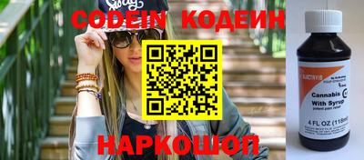 каннабис Волжский