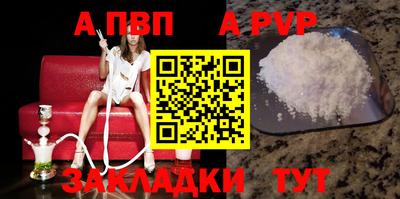 кокаин Волжск