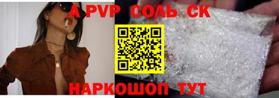 каннабис Волжский