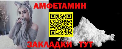 каннабис Волжский