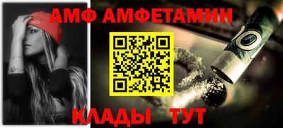спайс Волгодонск