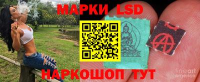 каннабис Волжский