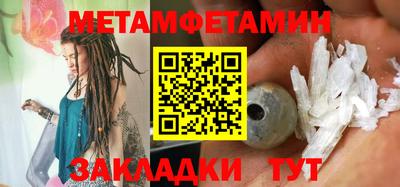 каннабис Волжский