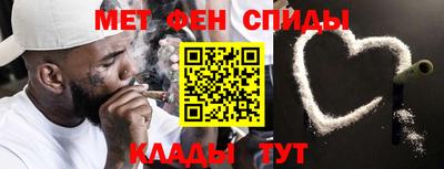 спайс Волгодонск
