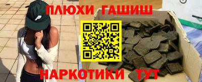 кокаин Волжск