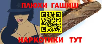 кокаин Волжск
