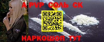 каннабис Волжский