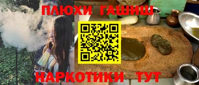 каннабис Волжский