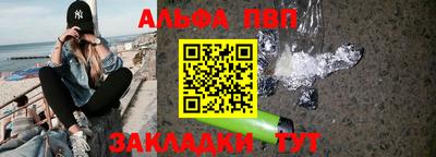 спайс Волгодонск