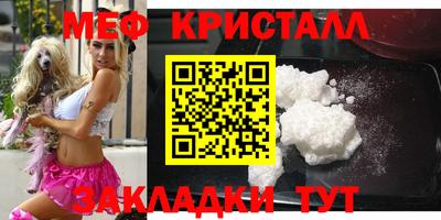 каннабис Волжский