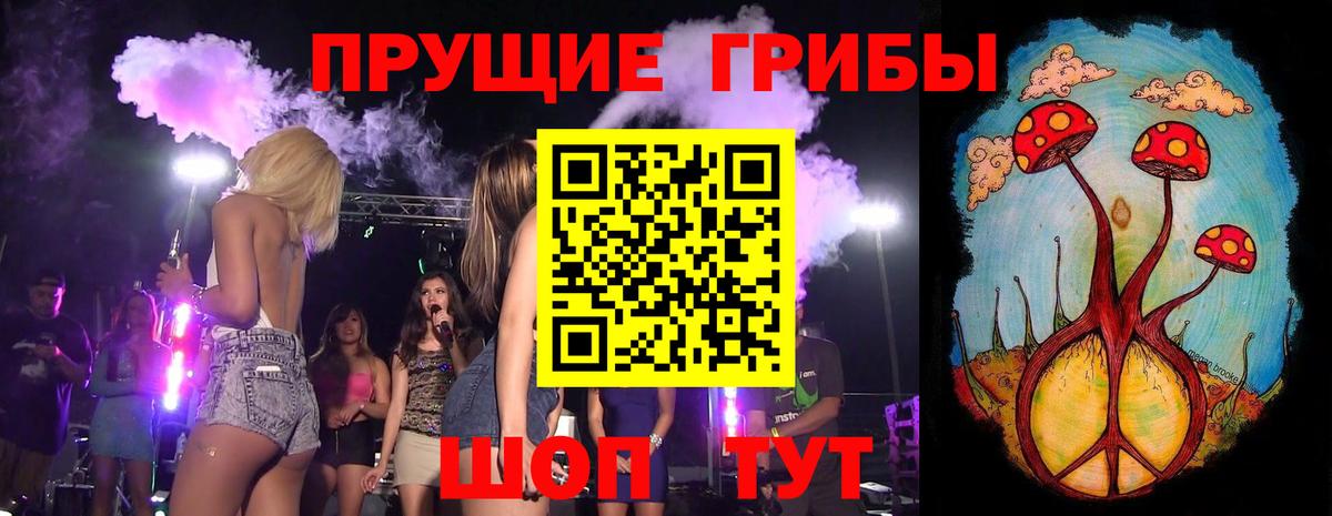 Псилоцибиновые грибы ЛСД  Вход с VPN  Киржач 