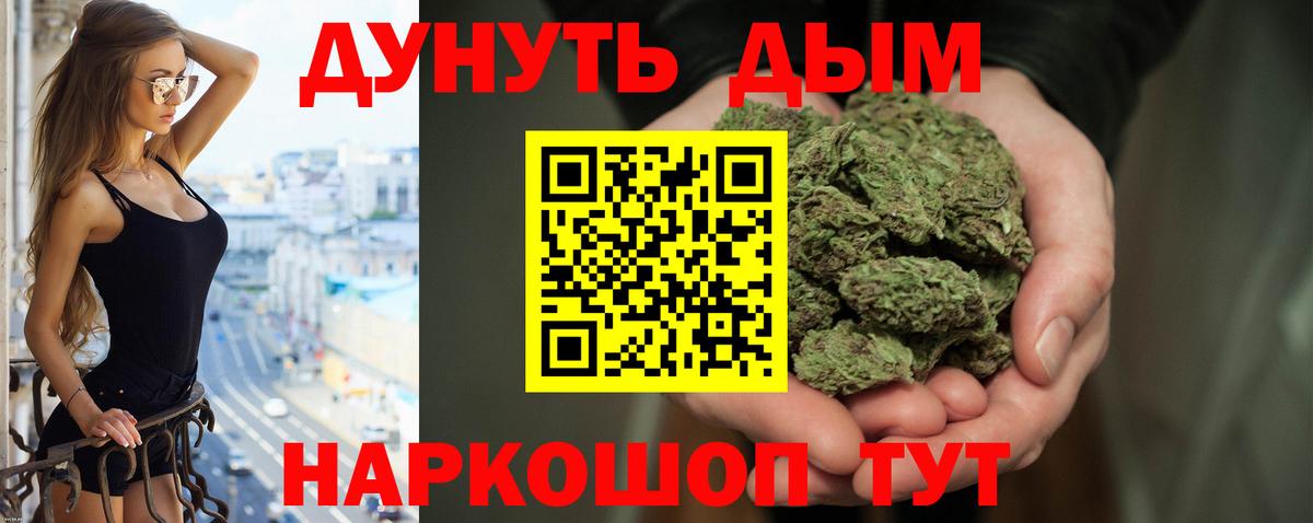 МАРИХУАНА LSD WEED Киржач